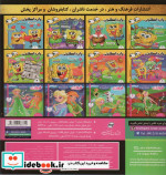 فروزن 8