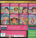فروزن11