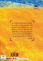 عباس کیارستمی و فیلم-فلسفه