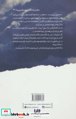 رایلی آدامسون 2