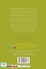 این دختر نامرئی نیست