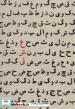 تقویم خانومچه عشق 1399