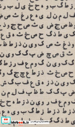 تقویم پارچه ای عشق 1399