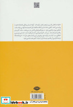 حالات آزاد عشق