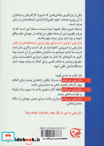 بازاریابی در قالب یک داستان عاشقانه