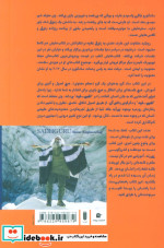 مهندسی درون راهنمای طراحی سرنوشت