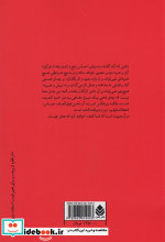 عشق و تنهایی