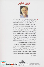 عظمت خود را دریابید