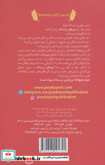 علوم ترسناک  نورهای ترسناک