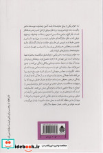 سه خواهر نشر قطره