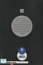 شاه گوش می کند