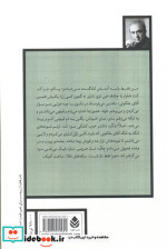 شب به خیر جناب کنت و کاکتوس