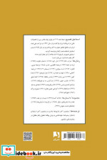 شراب خام