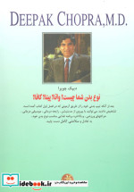 سلامتی کامل