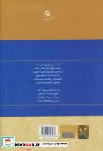 دیوان اشعار فروغ فرخزاد نشر مروارید