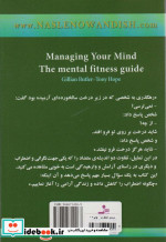 درمان اضطراب نشر نسل نواندیش