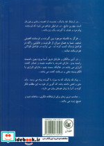 تله پاتی عملی