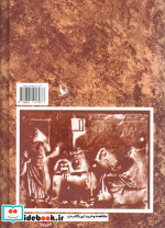 تاریخ تئاتر جهان 1