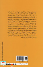 تئاتر و همزادش