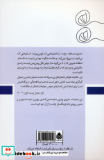 تئاتر بی حیوان