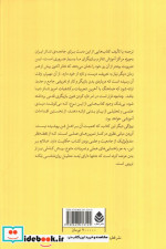 بیان بدنی بازیگر