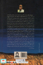برای هر ستاره