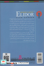 الیدور