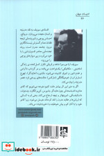 گزینه‌ی اشعار نصرت رحمانی
