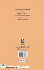 انسان و اسطوره هایش