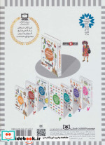 کتاب مرجع کودک و نوجوان 3