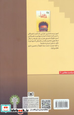 نشت نشا
