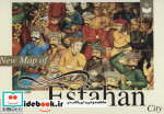 نقشه شهر اصفهان کد 412