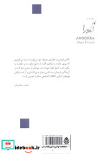 آندورا نمایش نامه در دوازده تابلو