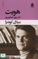 هویت نشر قطره