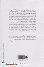هویت نشر قطره