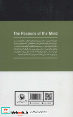 شور ذهن