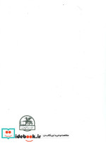 دستور مقدماتی ویولن هنرستان موسیقی کتاب سوم