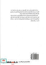 آگاهی