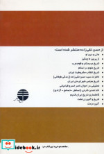 اخذ تمدن خارجی