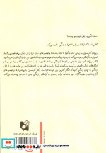سخت نگیرید باور کنید که مهم نیست