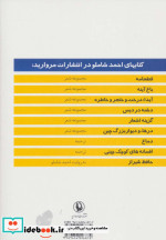 قطعنامه