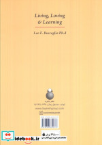 زندگی با عشق چه زیباست