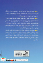 از ناتوانی جنسی تا لذت جنسی