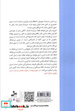 زنان خوب به آسمان می روند زنان بد به همه جا