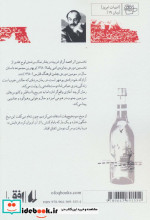 ادبیات امروز رمان19
