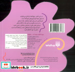 شغل ها از 5 تا انگشت بودند که
