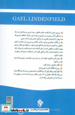 پیروزی افکار مثبت