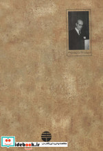 گنجینه سخن پارسی نویسان بزرگ و منتخب آثار آنان