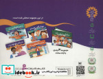 چگونه بهترین باشم 4