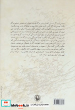 حکم مرگ